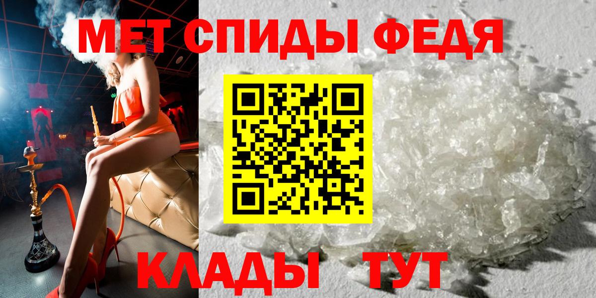 Амфетамин VHQ Великий Устюг