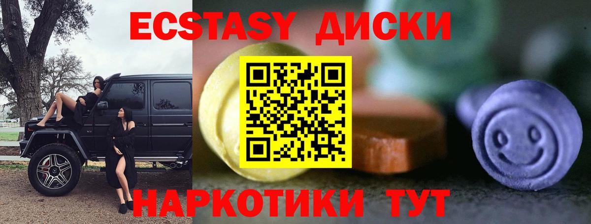 МЕФ   Гашиш  Каннабис  Великий Устюг  Вход с VPN  МЕТ 