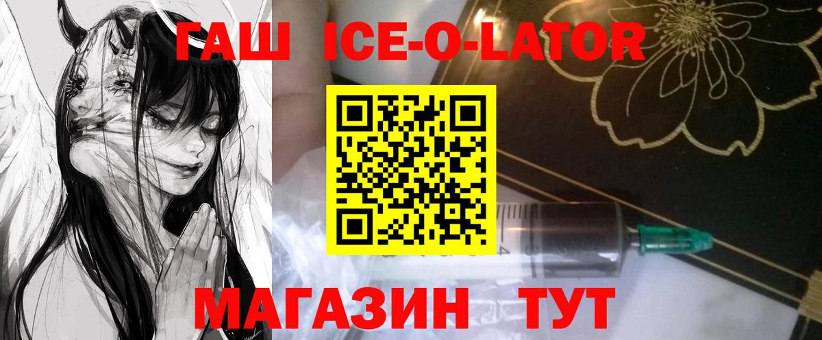 Гашиш  Вход с VPN  ГАШ хэш  Великий Устюг  Гашиш VHQ 