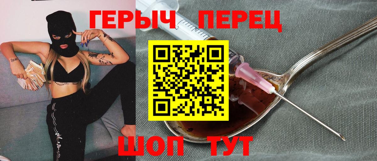 Героин гречка Великий Устюг