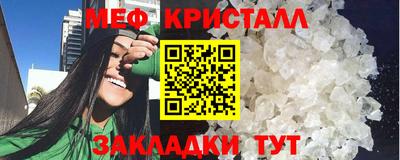 таблы Янаул