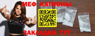 таблы Янаул