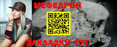 амф Ярославль
