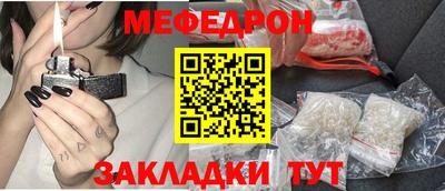 ПСИЛОЦИБИНОВЫЕ ГРИБЫ Ярцево