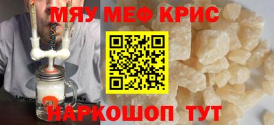 амф Ярославль