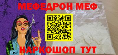 амф Ярославль