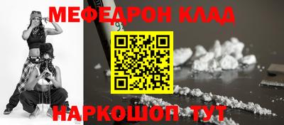 таблы Янаул