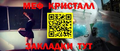 амф Ярославль