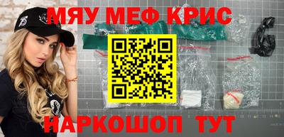 таблы Янаул