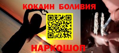 ПСИЛОЦИБИНОВЫЕ ГРИБЫ Ярцево