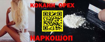 ПСИЛОЦИБИНОВЫЕ ГРИБЫ Ярцево