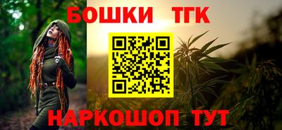 таблы Янаул