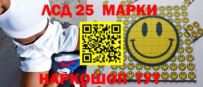 таблы Янаул