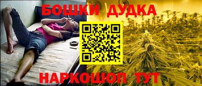 таблы Янаул