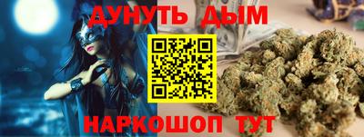 ПСИЛОЦИБИНОВЫЕ ГРИБЫ Ярцево