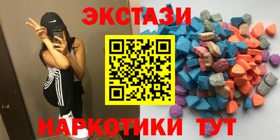 таблы Янаул