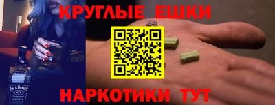 таблы Янаул