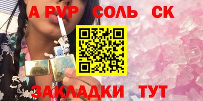 ПСИЛОЦИБИНОВЫЕ ГРИБЫ Ярцево