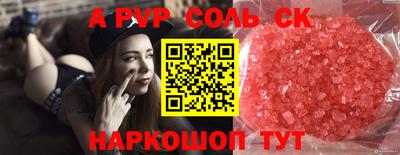 амф Ярославль