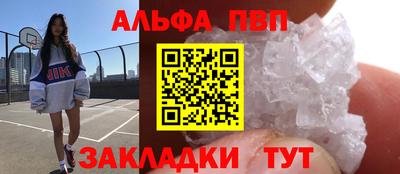 ПСИЛОЦИБИНОВЫЕ ГРИБЫ Ярцево