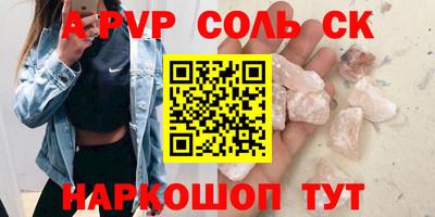 ПСИЛОЦИБИНОВЫЕ ГРИБЫ Ярцево