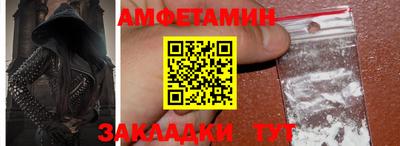 таблы Янаул