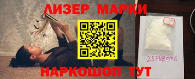 таблы Янаул