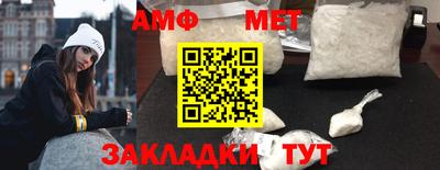 таблы Янаул