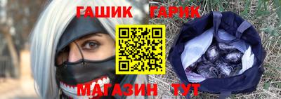 таблы Янаул