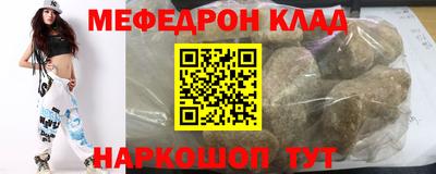 ПСИЛОЦИБИНОВЫЕ ГРИБЫ Ярцево