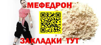 ПСИЛОЦИБИНОВЫЕ ГРИБЫ Ярцево