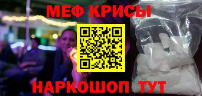 таблы Янаул