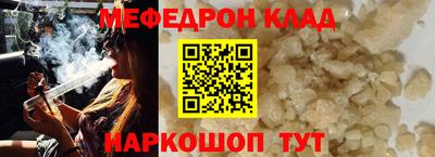амф Ярославль
