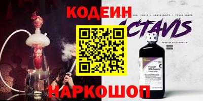 амф Ярославль