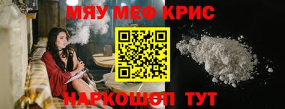 амф Ярославль