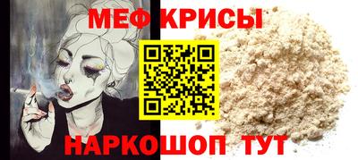 амф Ярославль