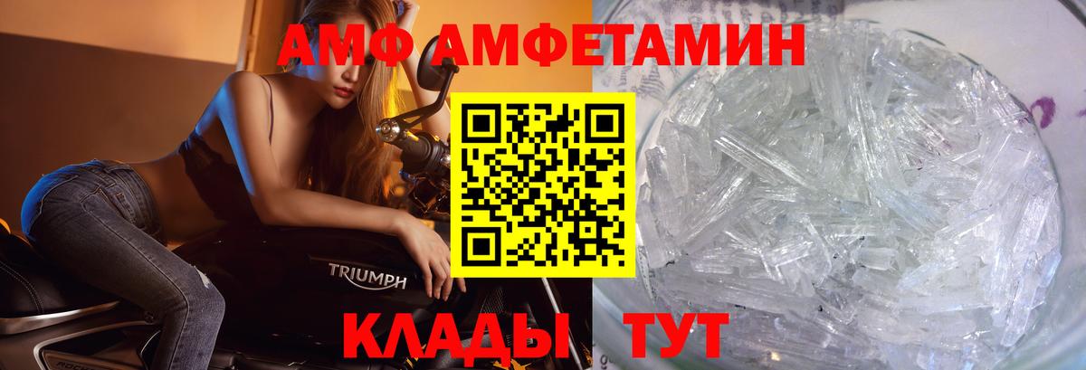 Первитин пудра Великий Устюг
