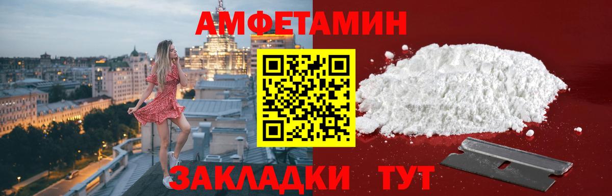 Великий Устюг  Метамфетамин  Вход с VPN  МЕТАМФЕТАМИН мет 