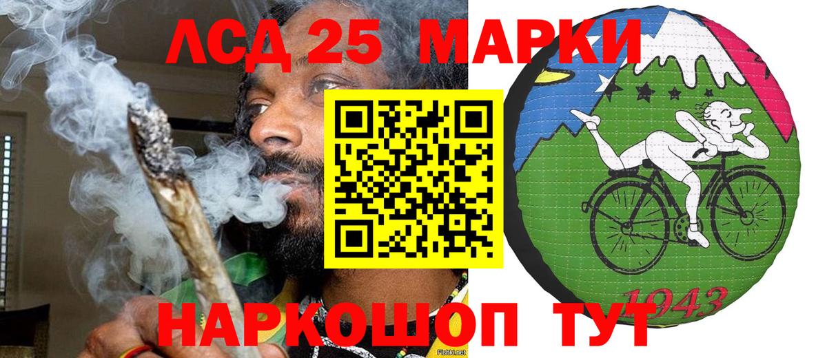 Марки 25I-NBOMe 1,5мг  Марки NBOMe  Великий Устюг  Вход с VPN 