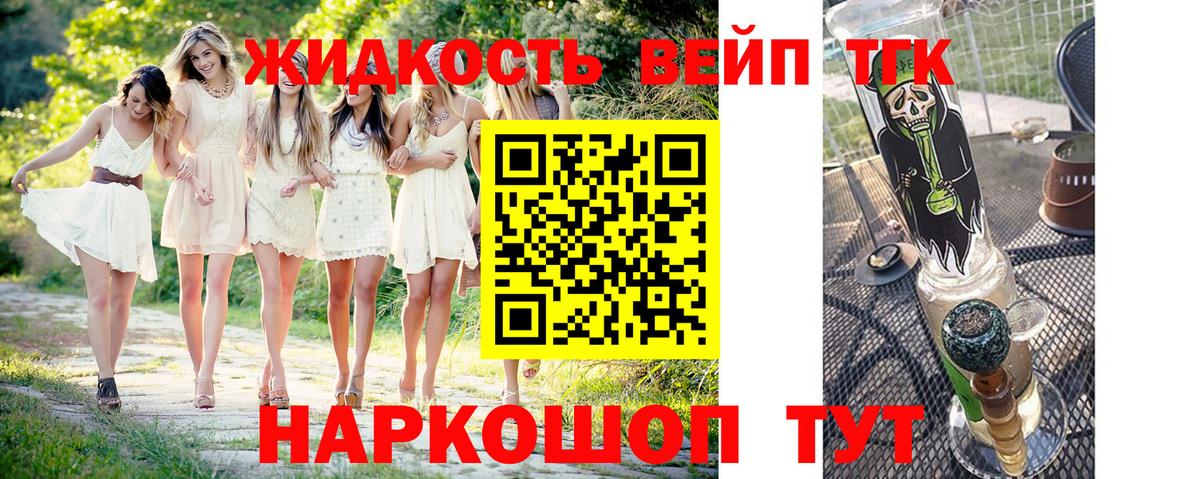 ТГК Wax Великий Устюг