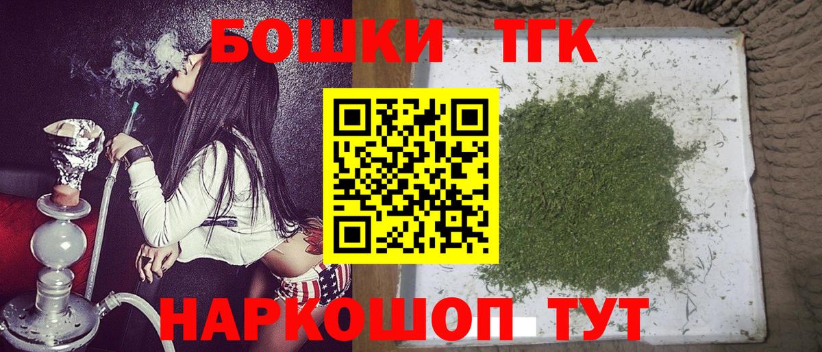 Бошки Шишки THC 21%  МАРИХУАНА марихуана  Шишки марихуана планчик  Великий Устюг  Вход с VPN 